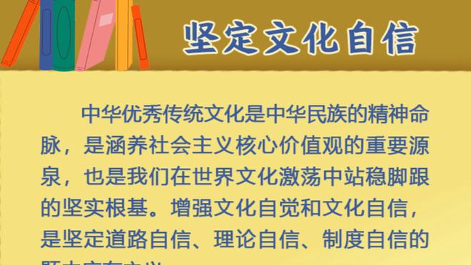 哈队谈奥尼尔：现在的中锋防不住他 但他自己也得出来防挡拆